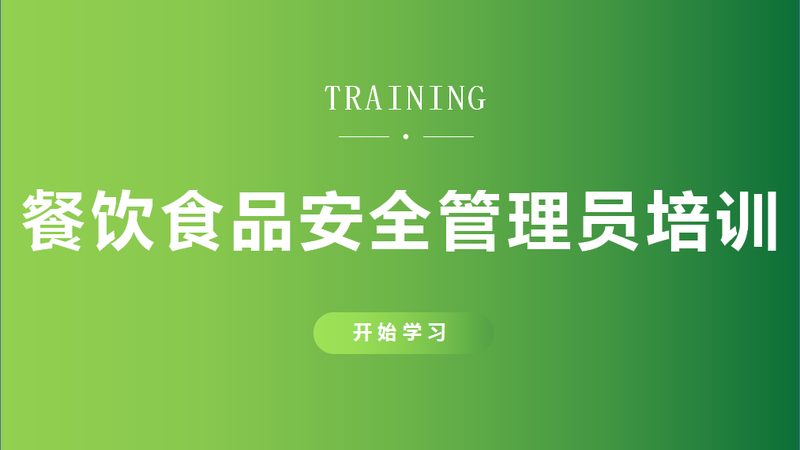 开封后坚果炒货保质期之谜：揭秘食品安全与储存之道