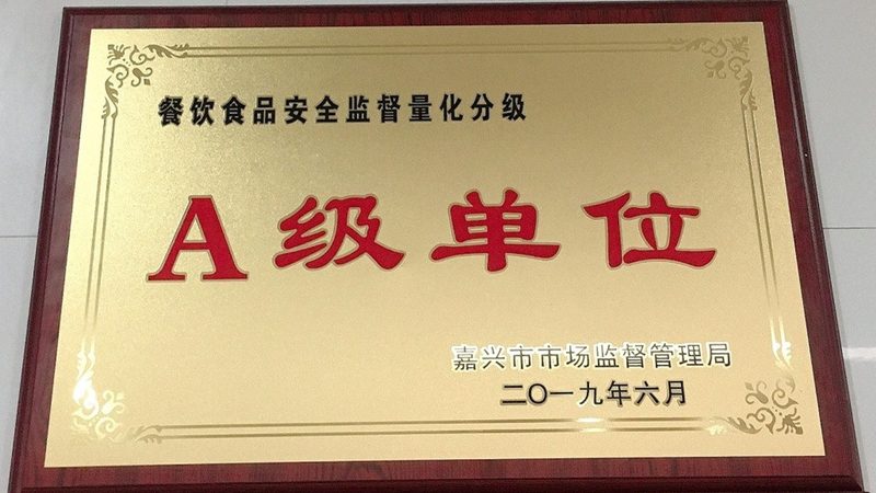 食品OEM定制注意事项