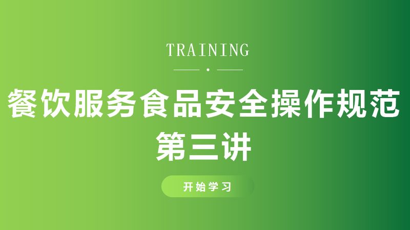 四川预制菜批发市场选货攻略：如何慧眼识珠，挑选优质产品**
